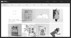 Desktop Screenshot of greenlifeaxis.4point-inc.com
